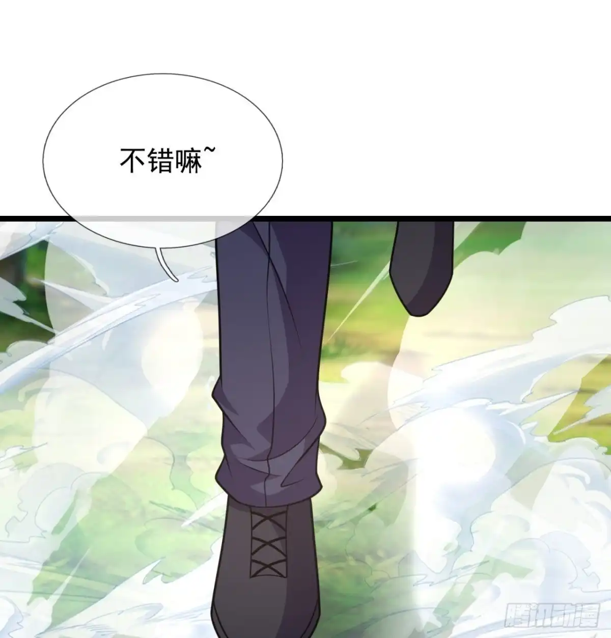 都市之逆天仙尊 第285话 幻阵 第25页