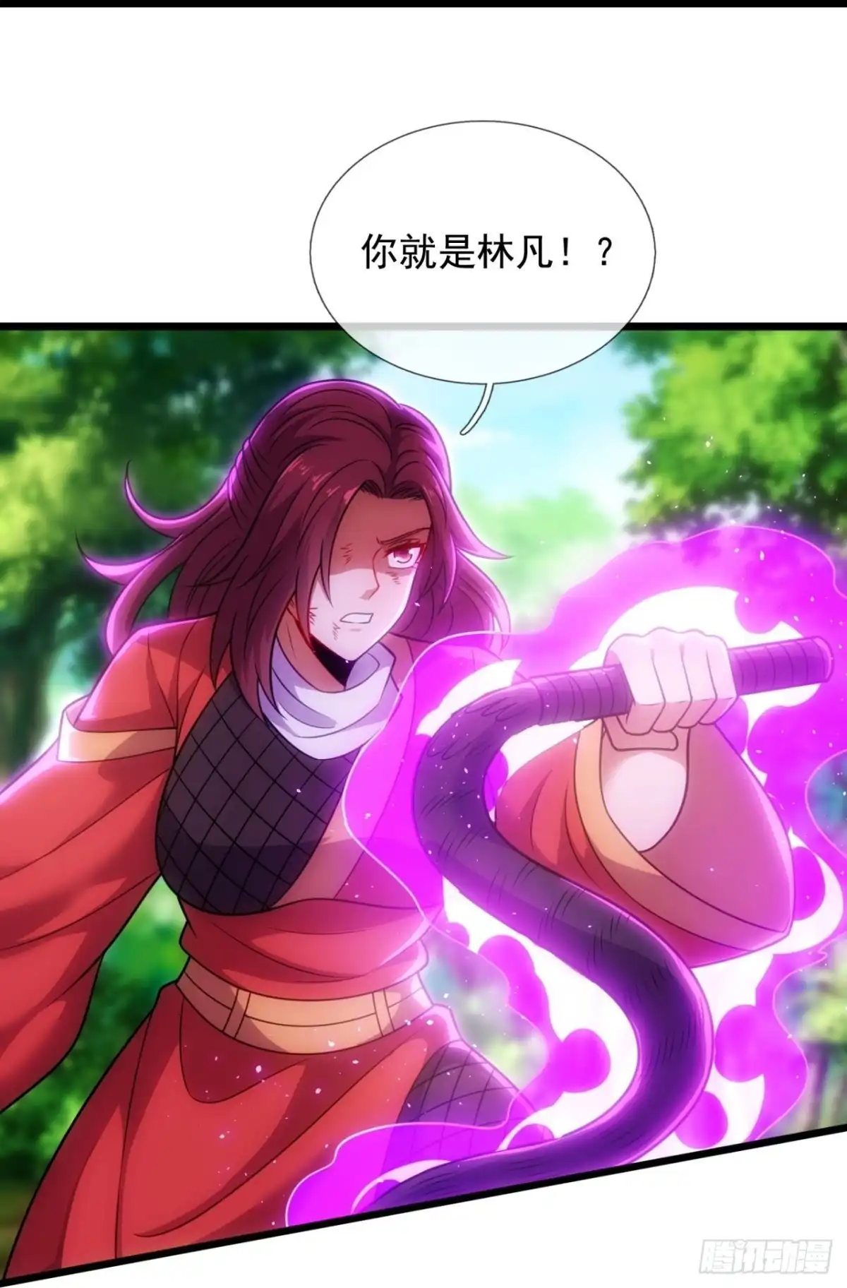 都市之逆天仙尊 第285话 幻阵 第28页
