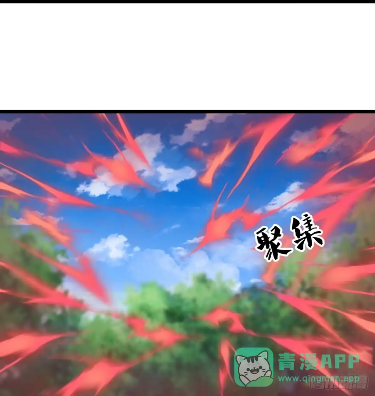 都市之逆天仙尊 第285话 幻阵 第11页