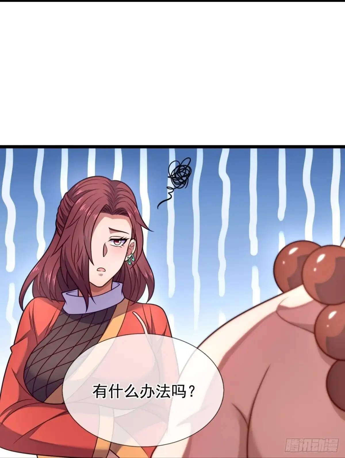都市之逆天仙尊 第285话 幻阵 第5页