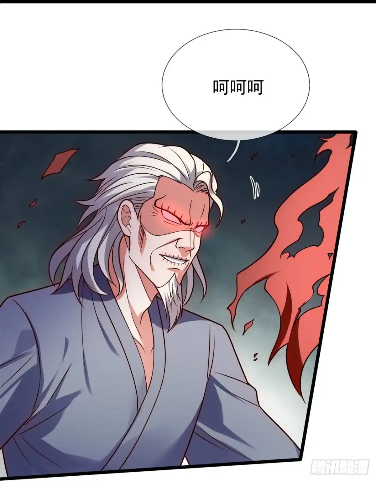 都市之逆天仙尊 第287话 四神符 第19页