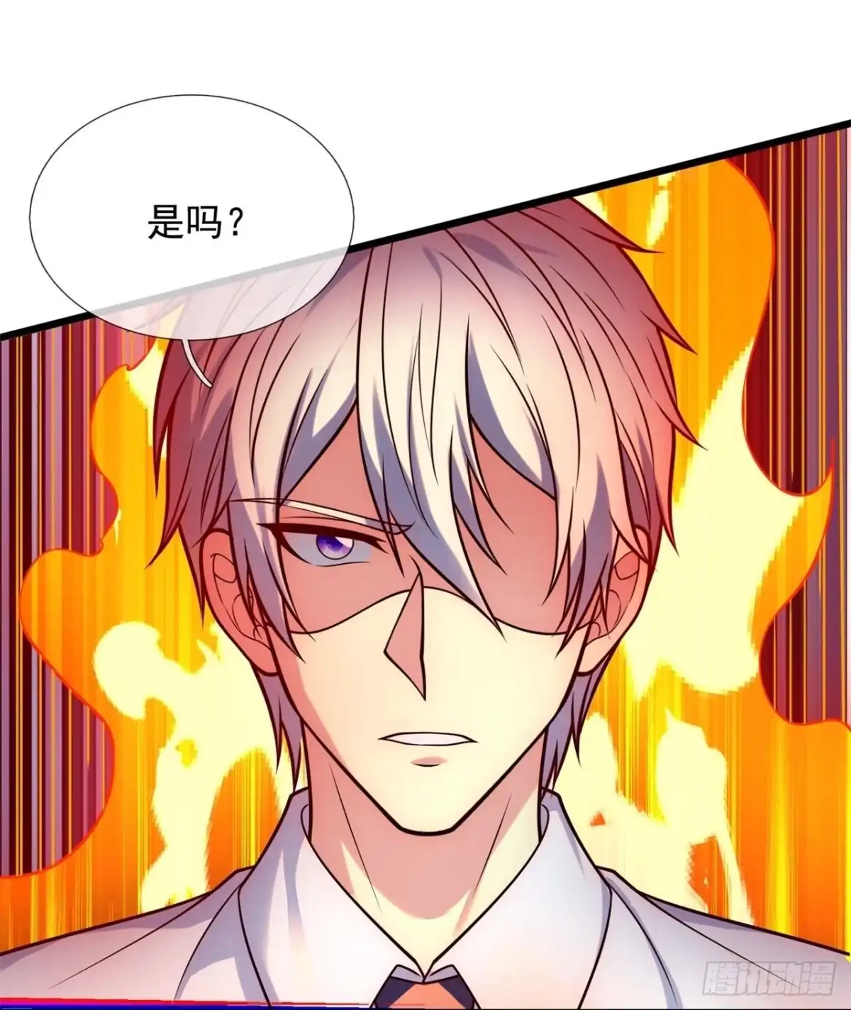 都市之逆天仙尊 第287话 四神符 第8页