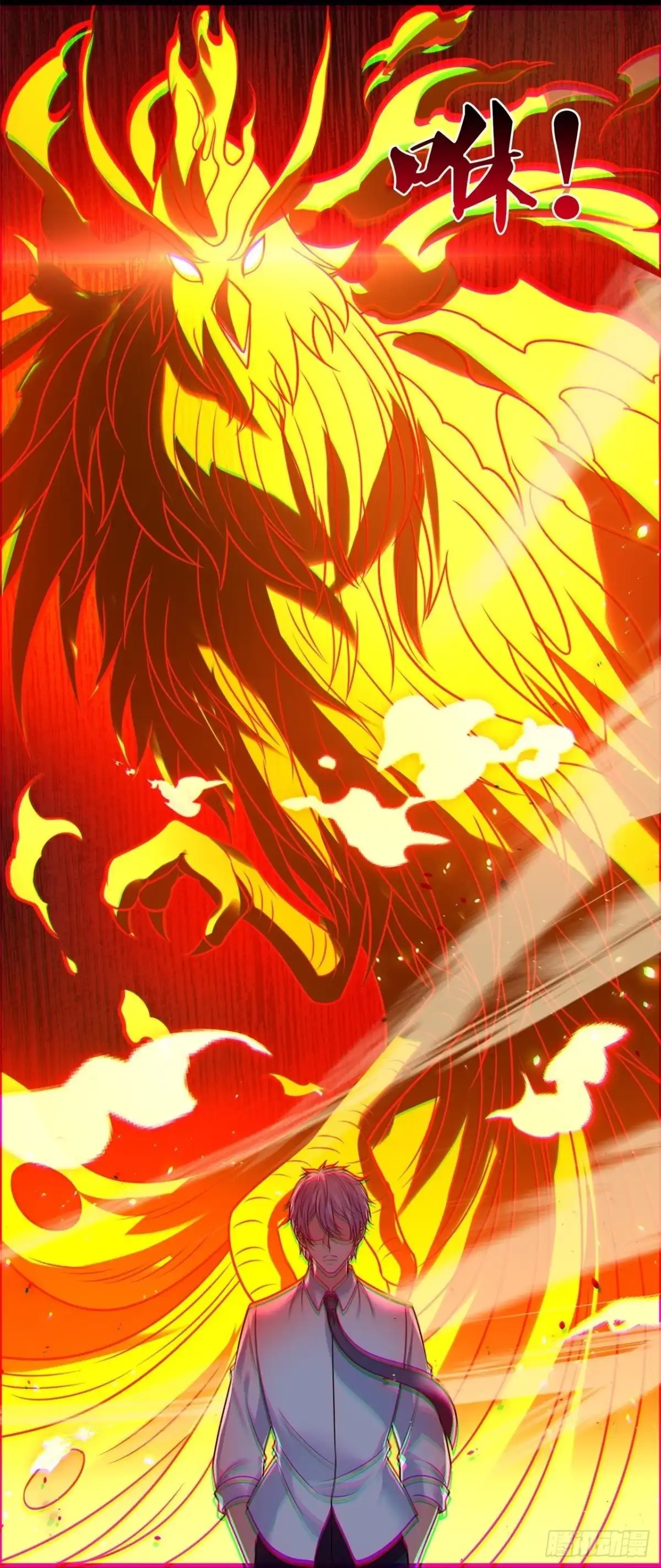 都市之逆天仙尊 第287话 四神符 第9页