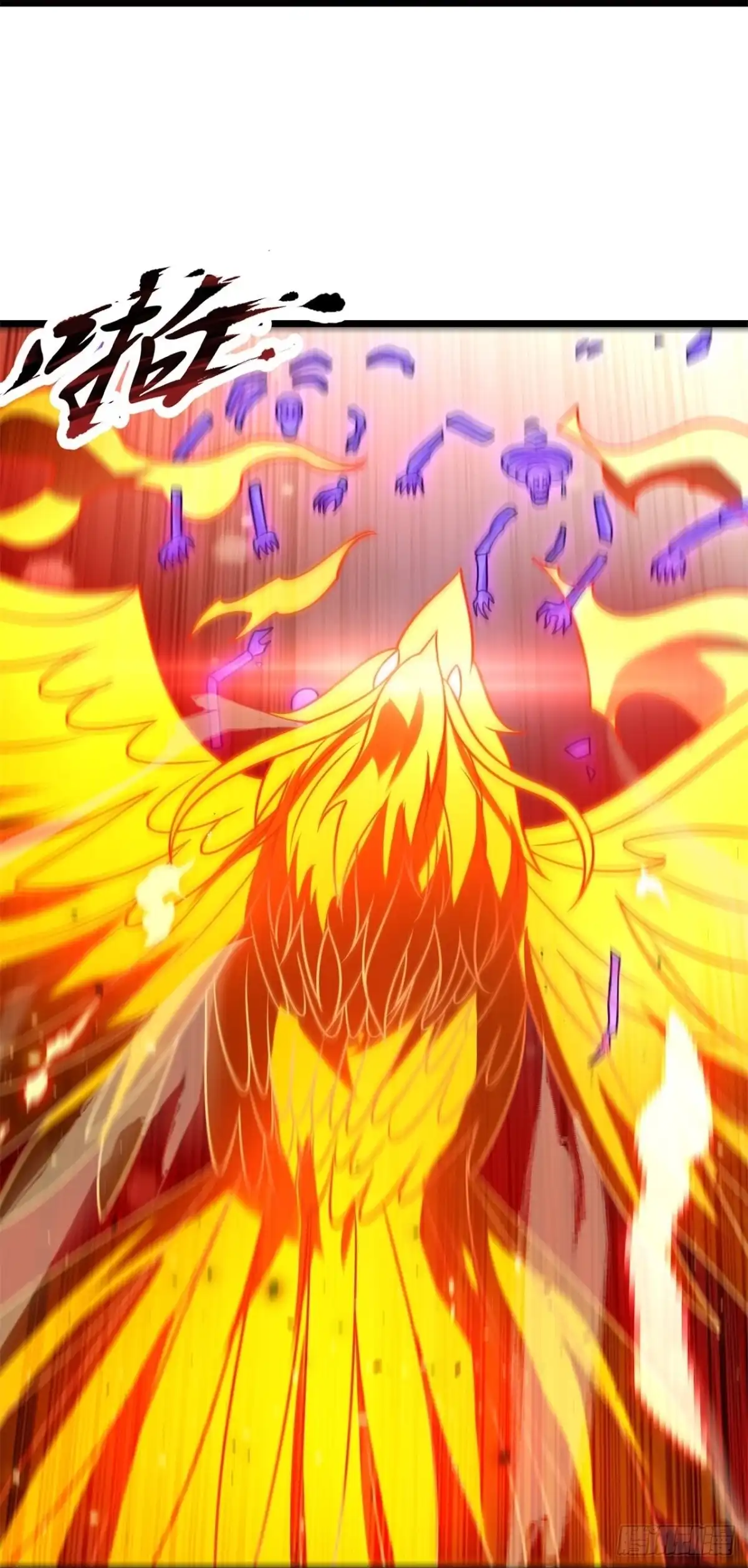 都市之逆天仙尊 第287话 四神符 第10页