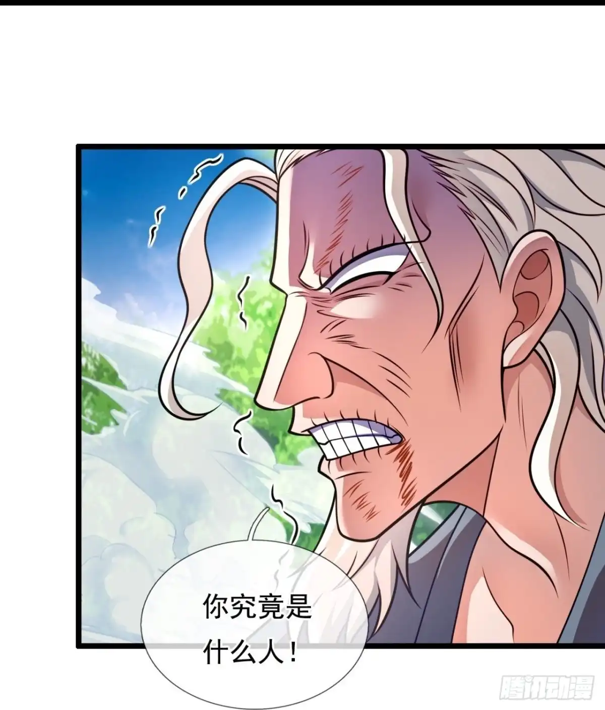 都市之逆天仙尊 第287话 四神符 第30页