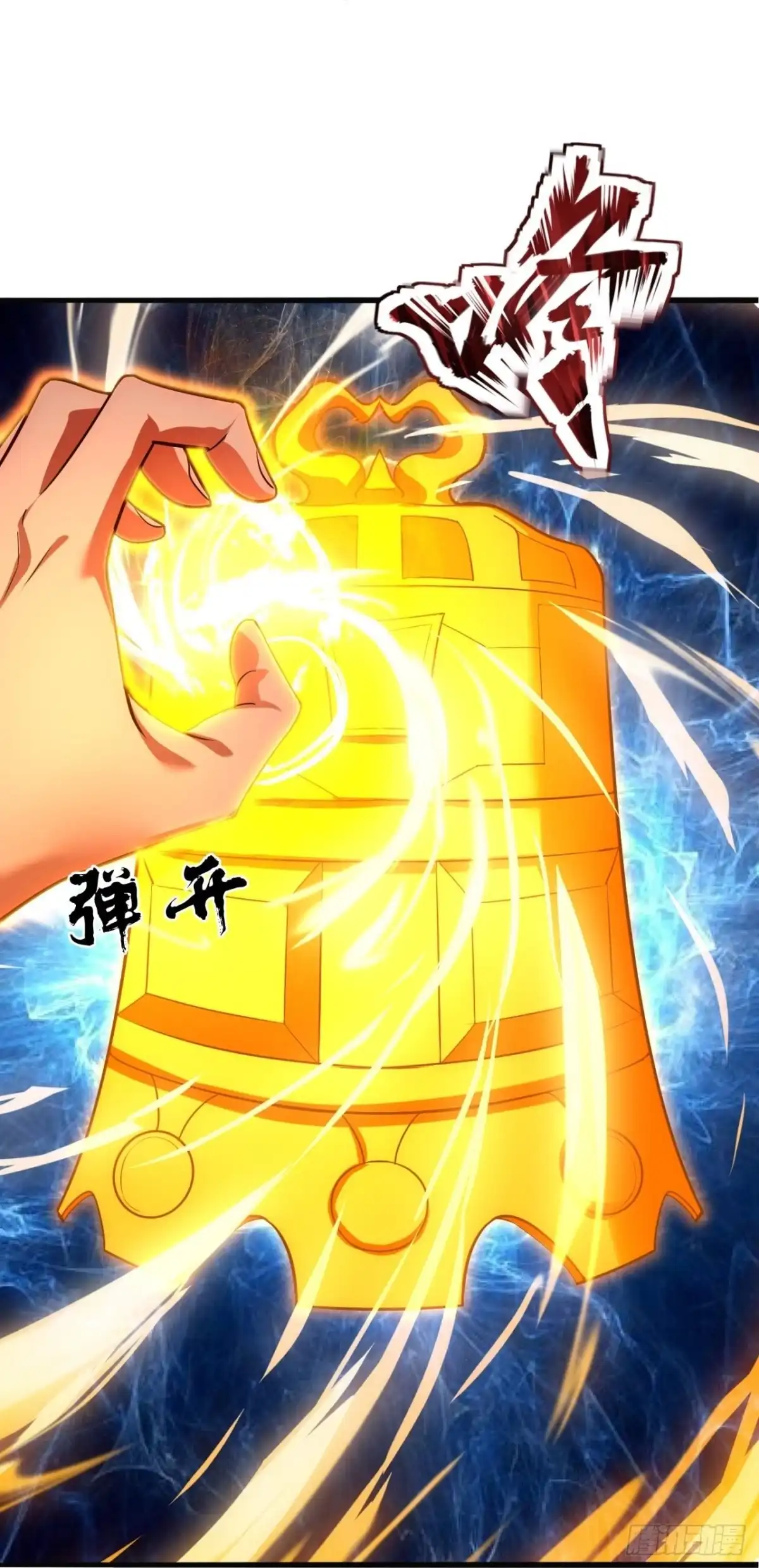 都市之逆天仙尊 第288话 身死道消 第15页