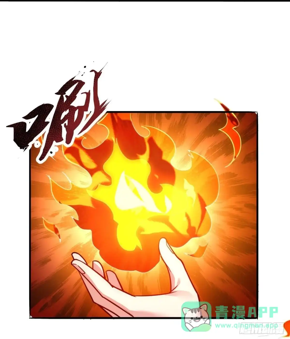 都市之逆天仙尊 第288话 身死道消 第31页