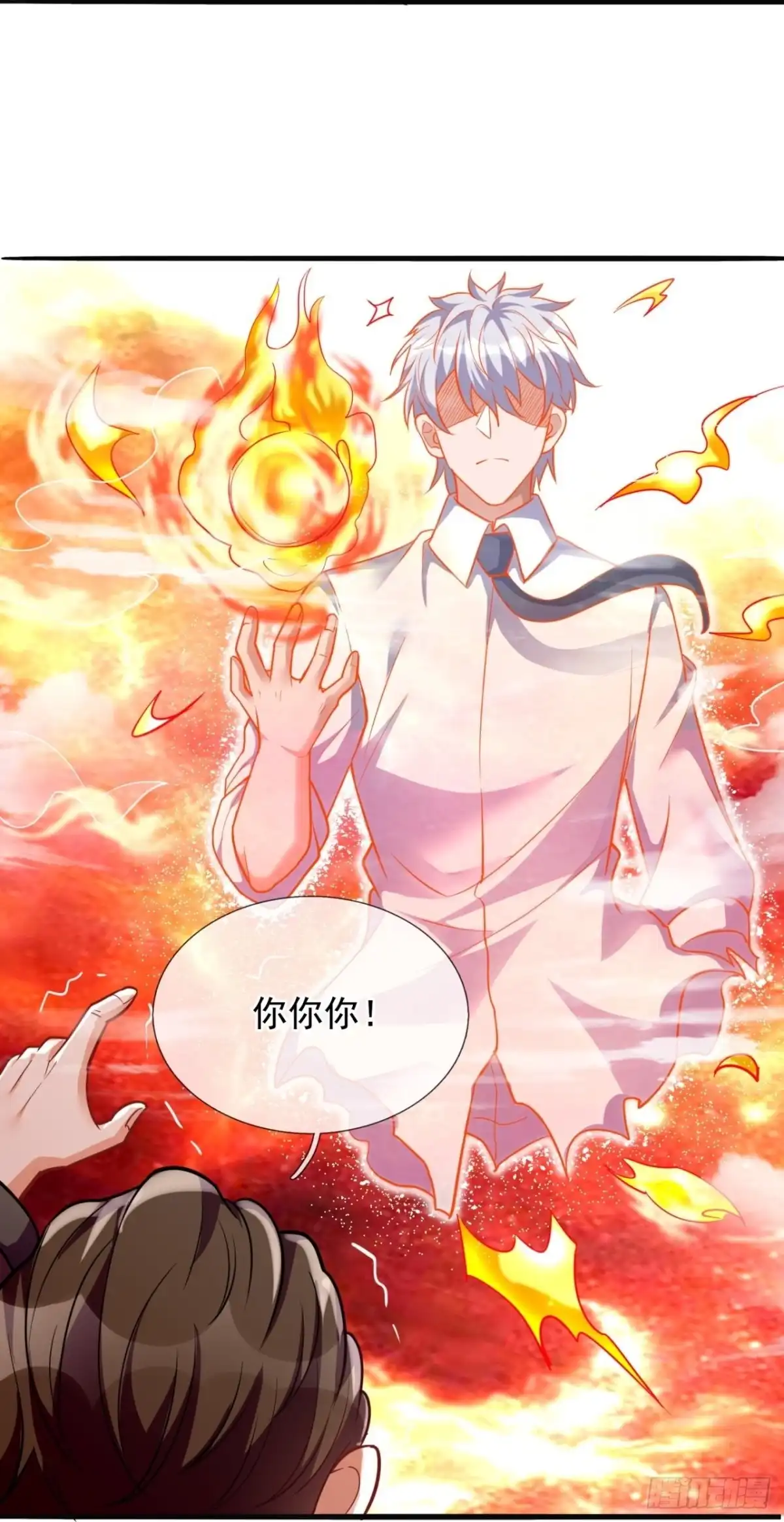 都市之逆天仙尊 第289话 你们逃不掉的 第15页
