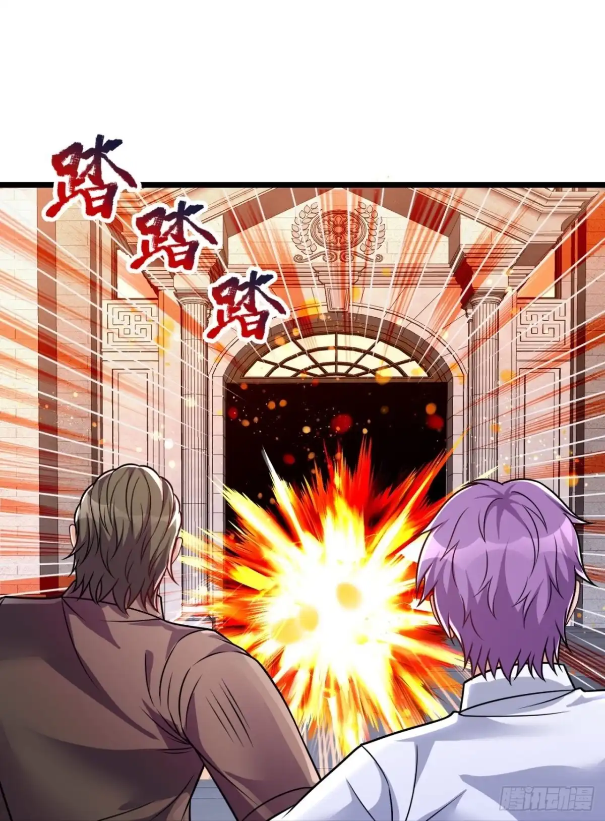 都市之逆天仙尊 第289话 你们逃不掉的 第22页
