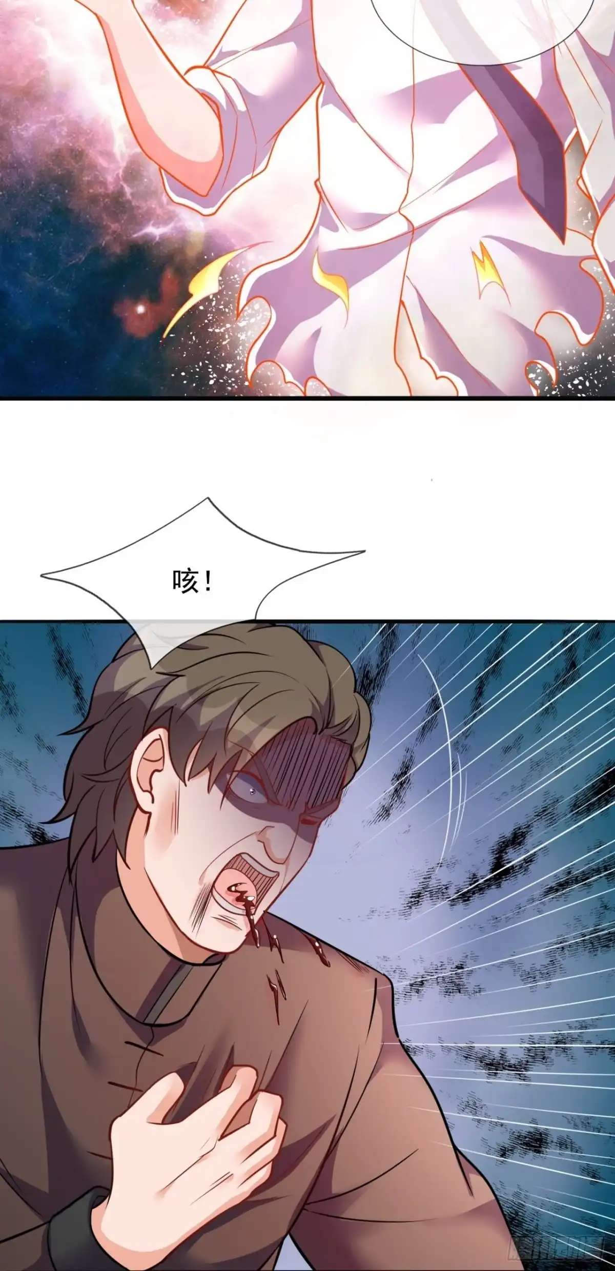 都市之逆天仙尊 第289话 你们逃不掉的 第14页