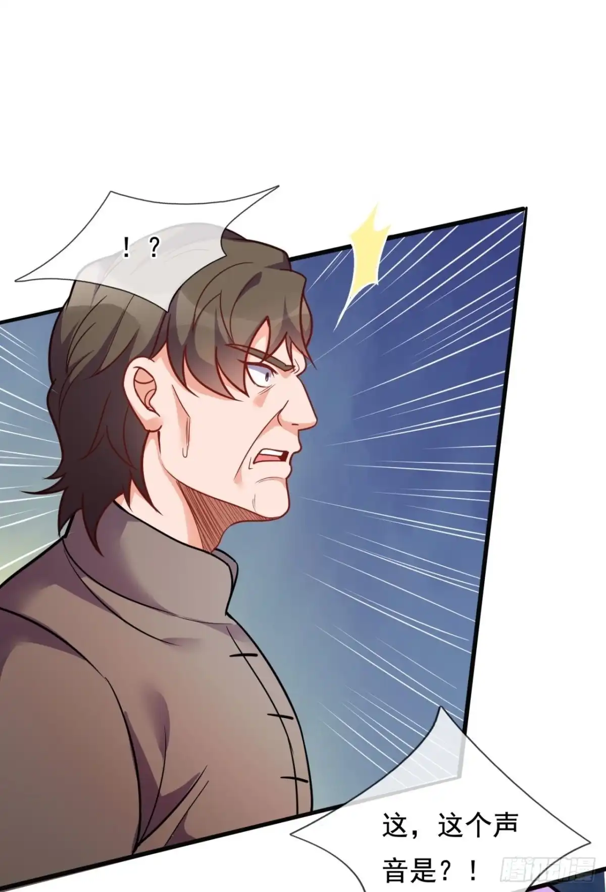 都市之逆天仙尊 第289话 你们逃不掉的 第8页