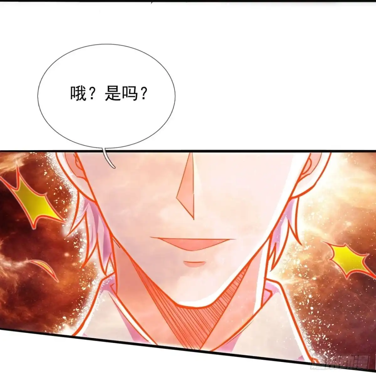 都市之逆天仙尊 第289话 你们逃不掉的 第7页