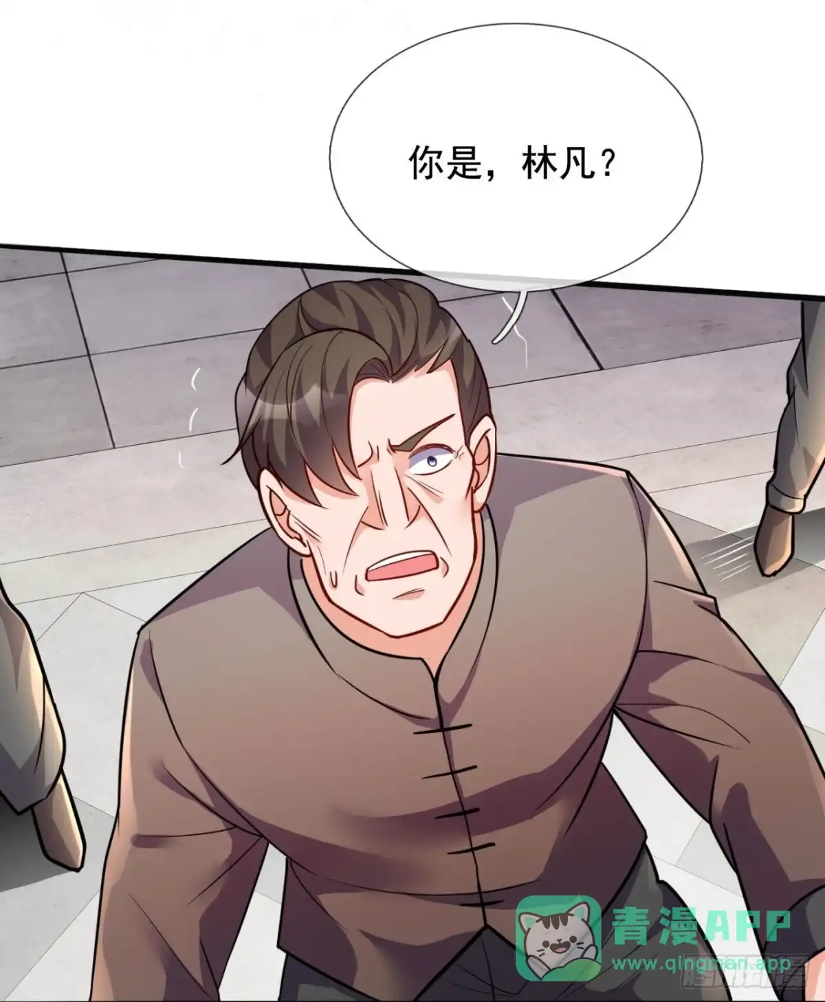 都市之逆天仙尊 第289话 你们逃不掉的 第11页