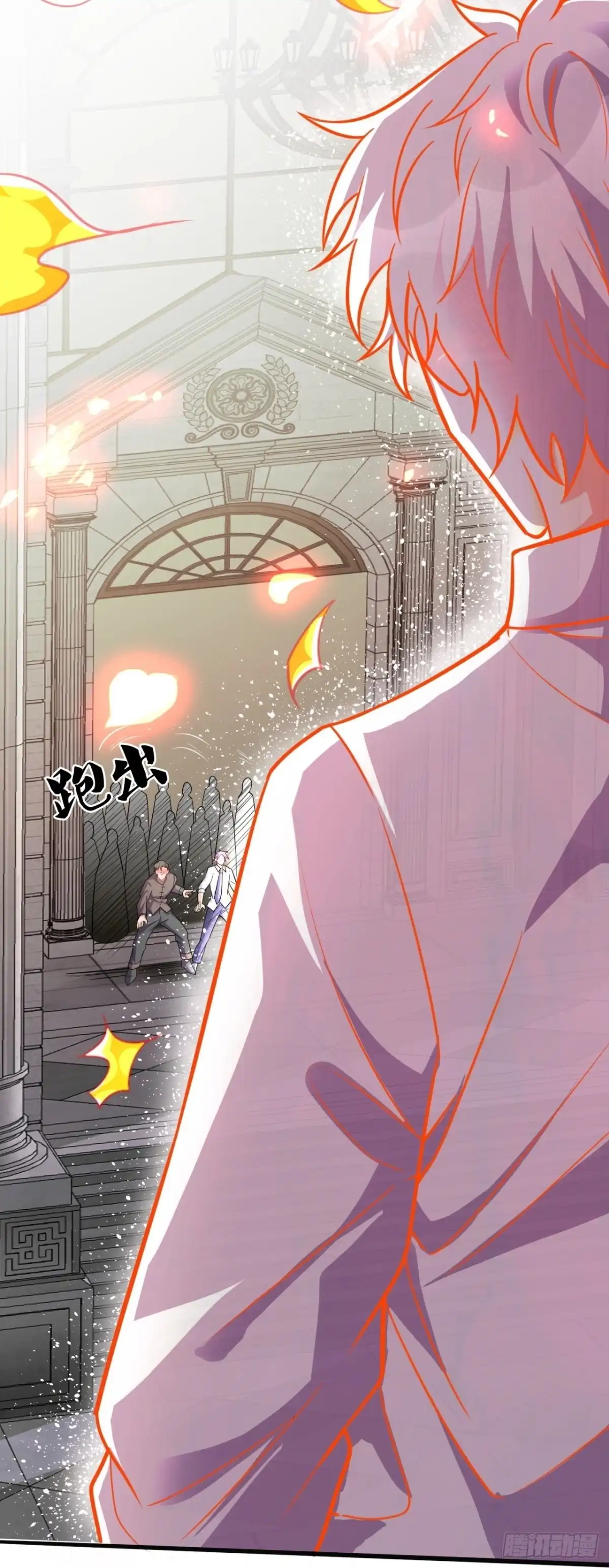 都市之逆天仙尊 第289话 你们逃不掉的 第10页