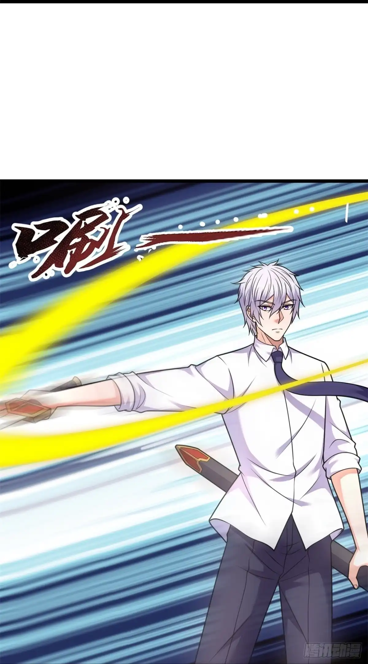 都市之逆天仙尊 第290话 第30页