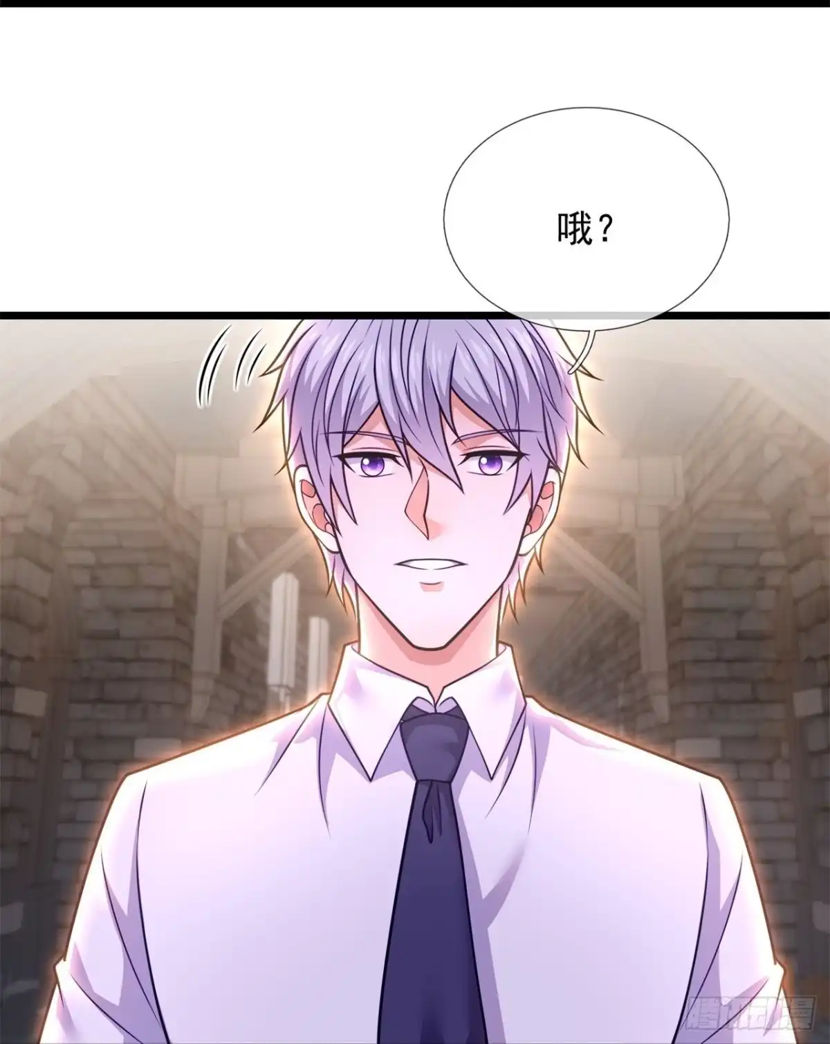 都市之逆天仙尊 第290话 第22页