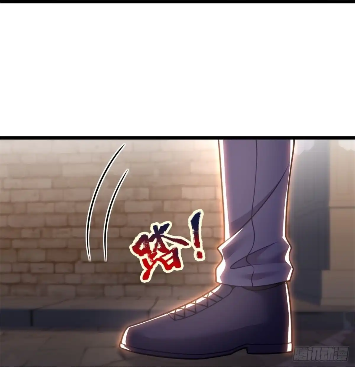 都市之逆天仙尊 第290话 第20页