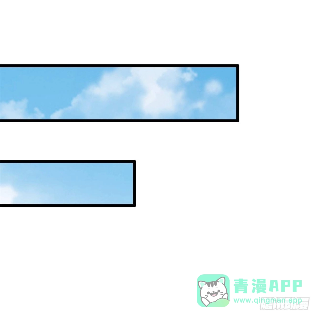 都市之逆天仙尊 第290话 第11页