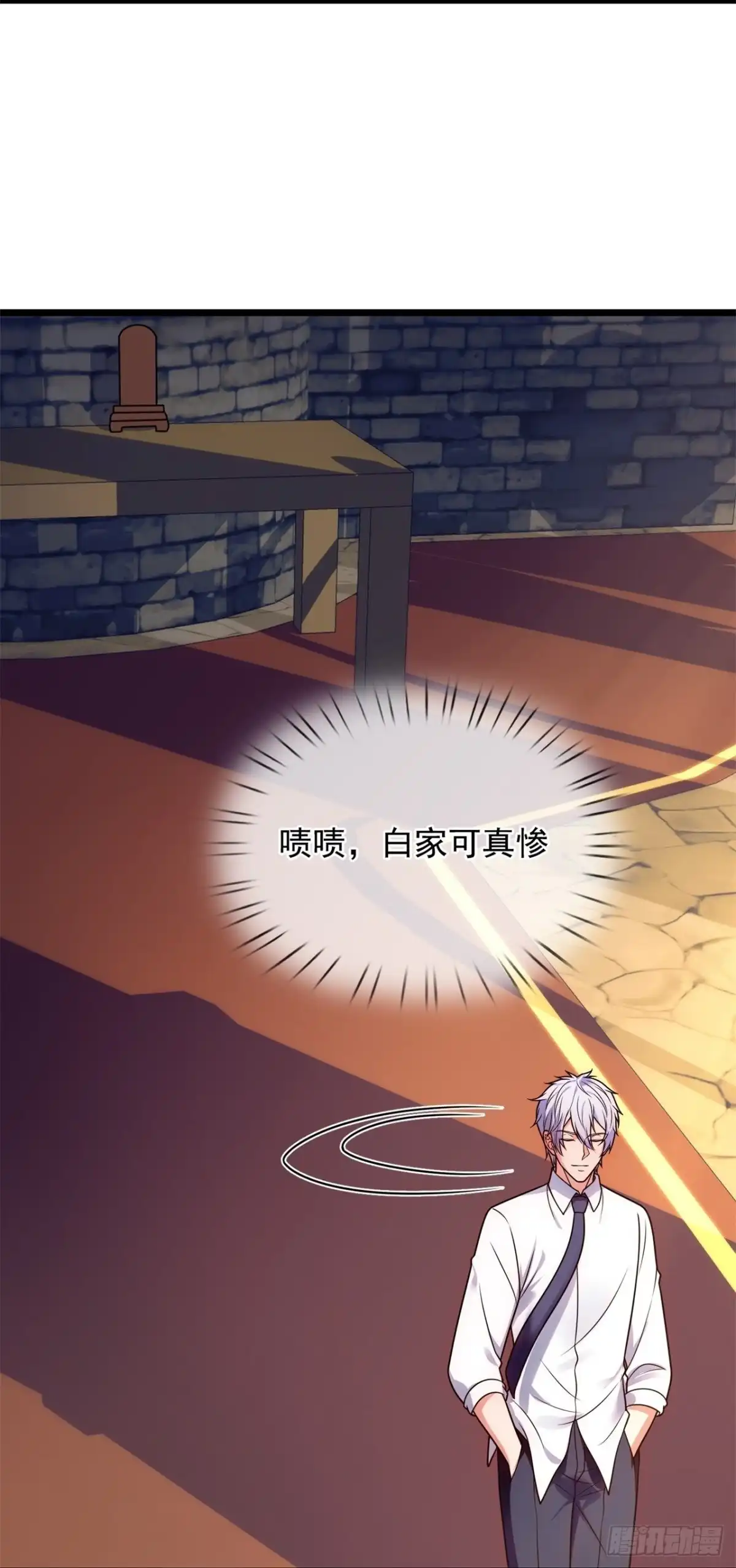 都市之逆天仙尊 第291话 刺杀 第8页