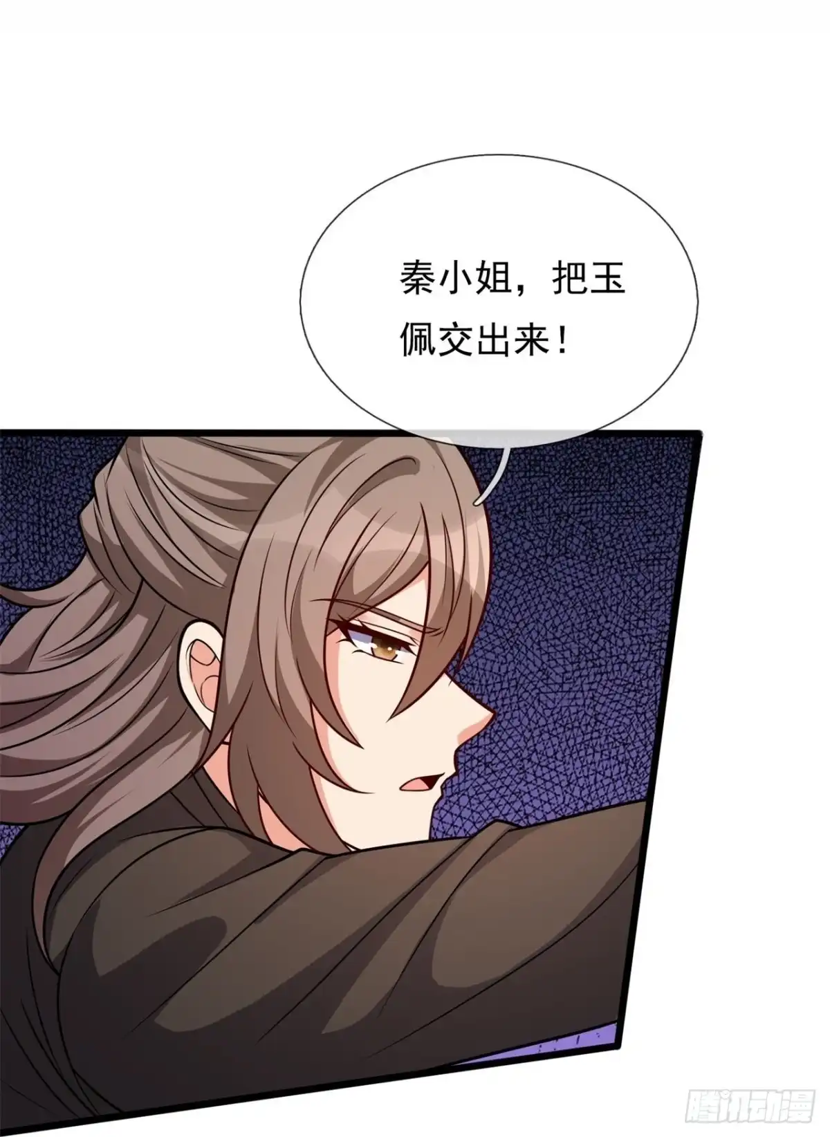 都市之逆天仙尊 第291话 刺杀 第24页