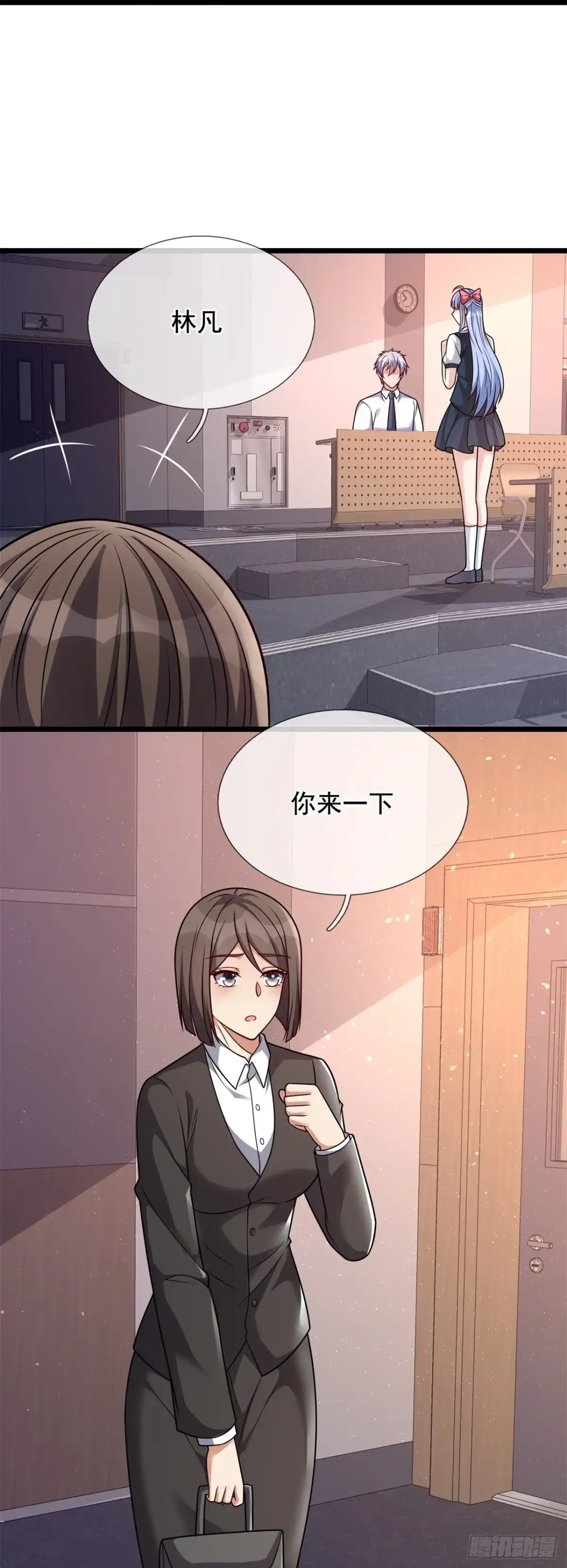 都市之逆天仙尊 第291话 刺杀 第14页