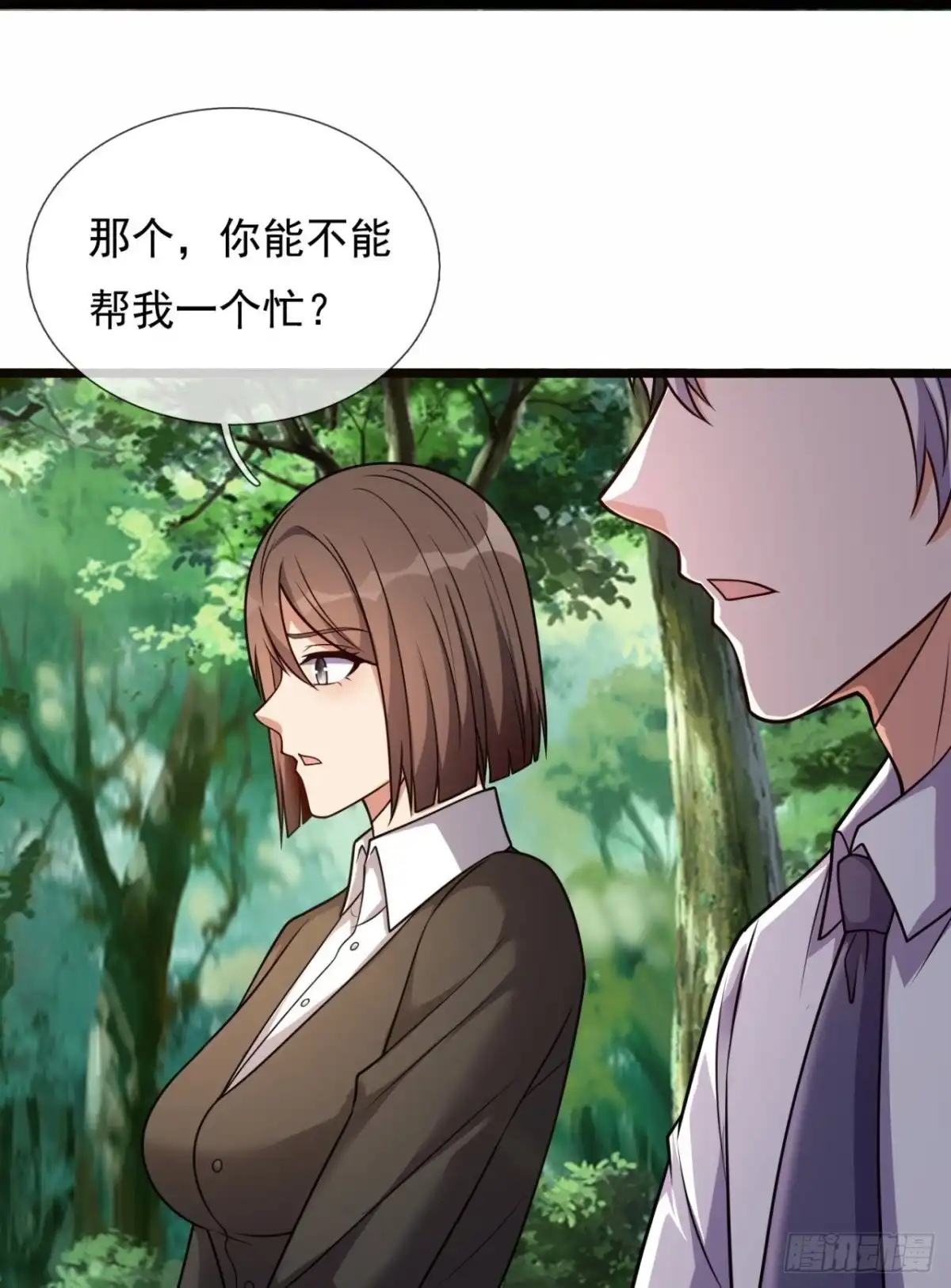 都市之逆天仙尊 第291话 刺杀 第18页