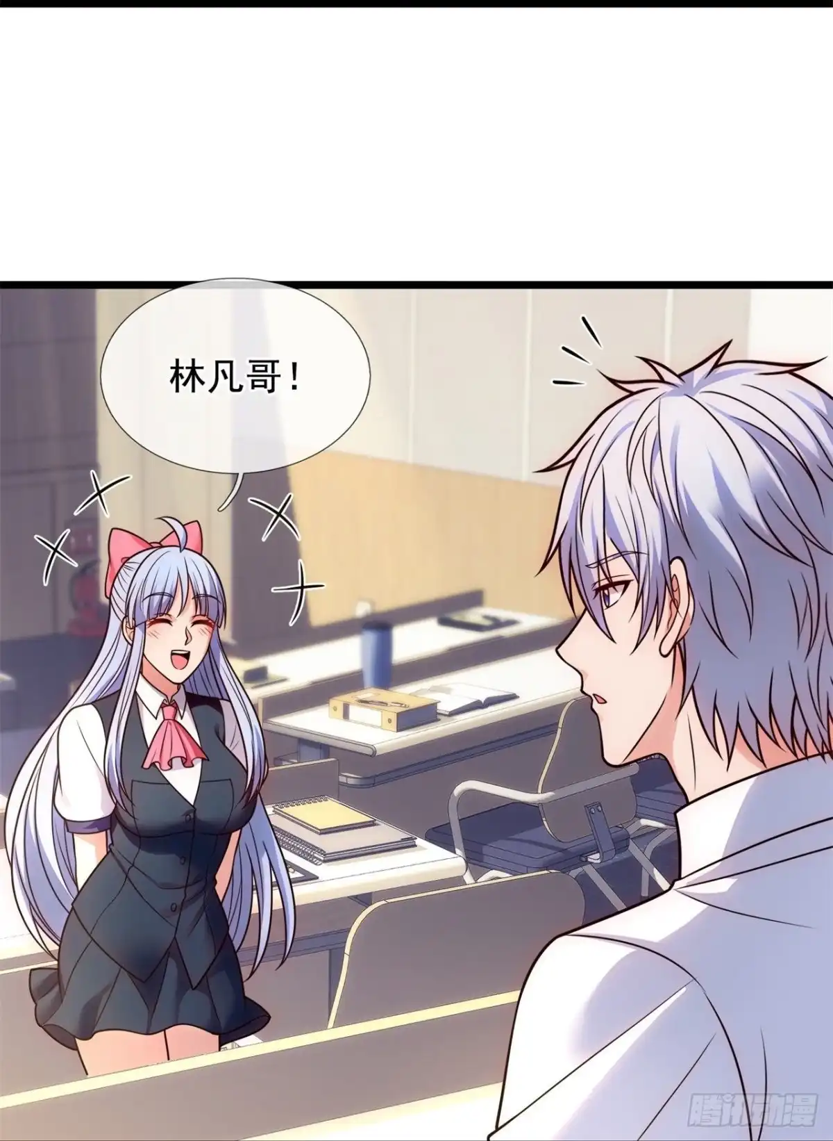 都市之逆天仙尊 第291话 刺杀 第10页