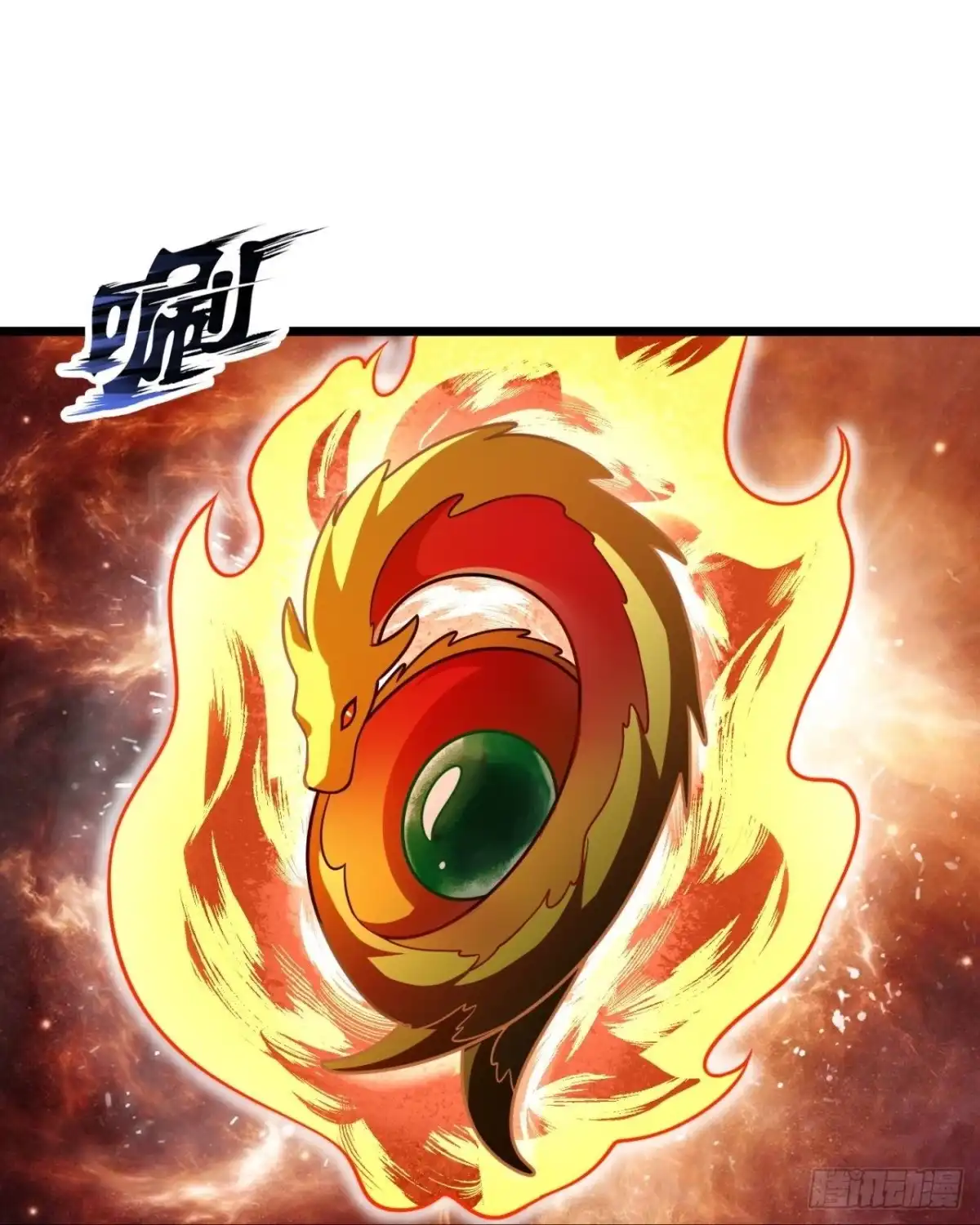 都市之逆天仙尊 第292话 第22页