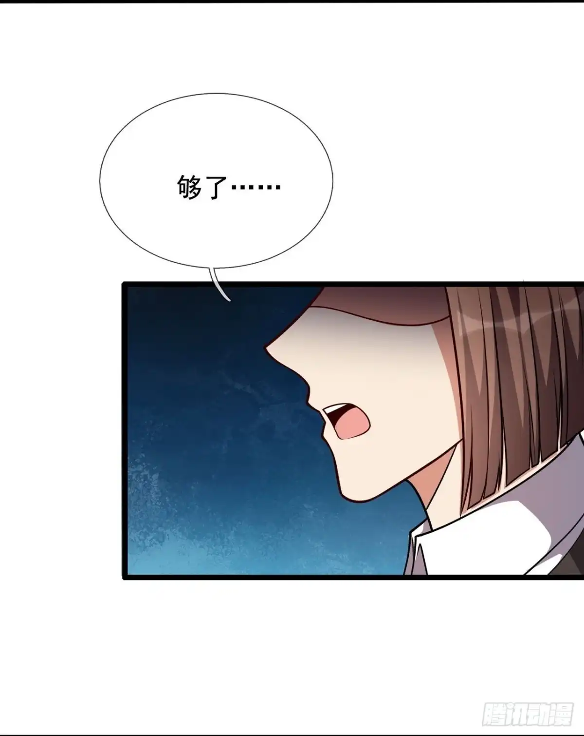 都市之逆天仙尊 第292话 第12页