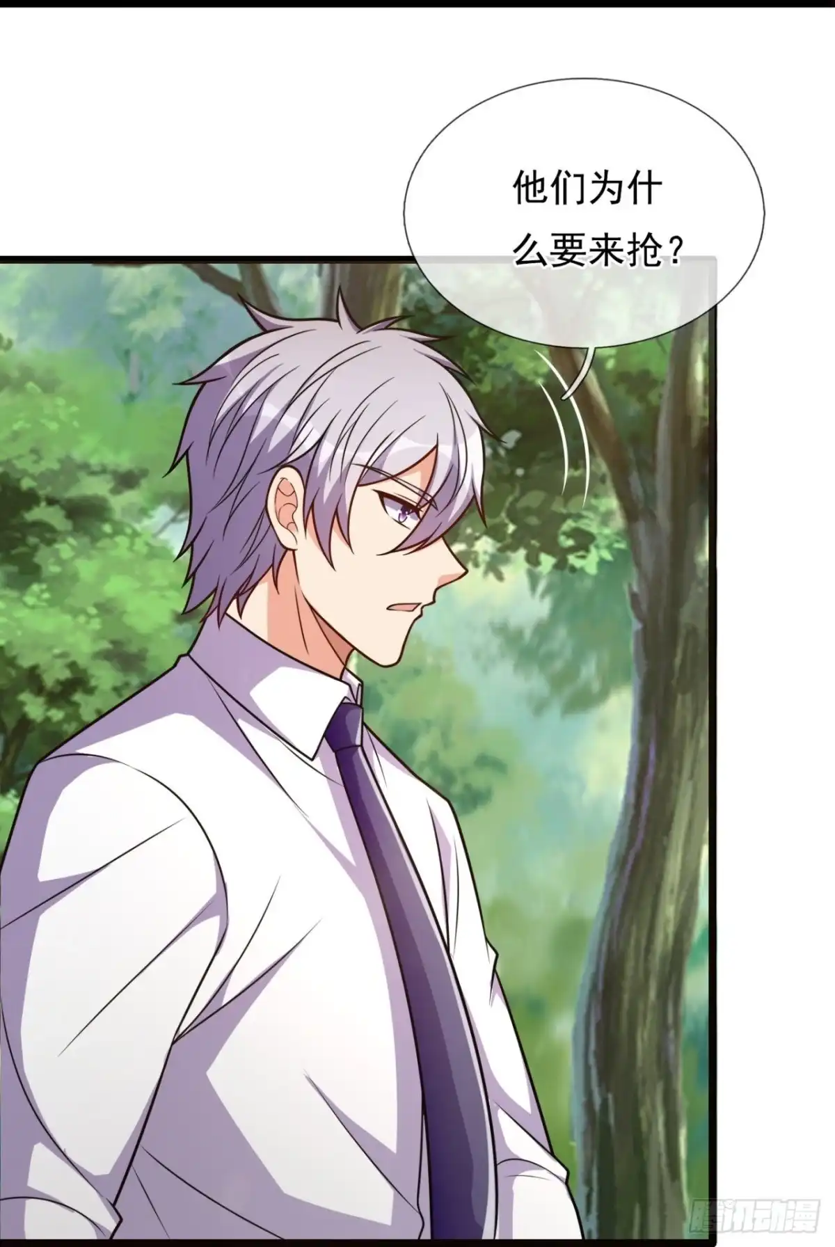 都市之逆天仙尊 第292话 第24页