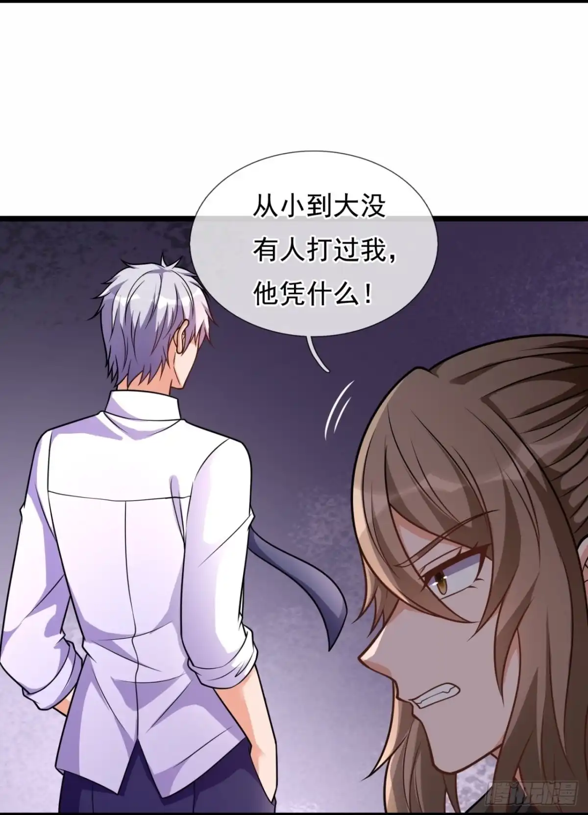 都市之逆天仙尊 第293话 秘密研究 第4页