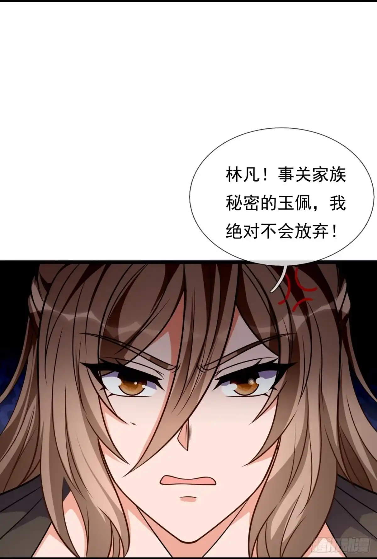 都市之逆天仙尊 第293话 秘密研究 第5页