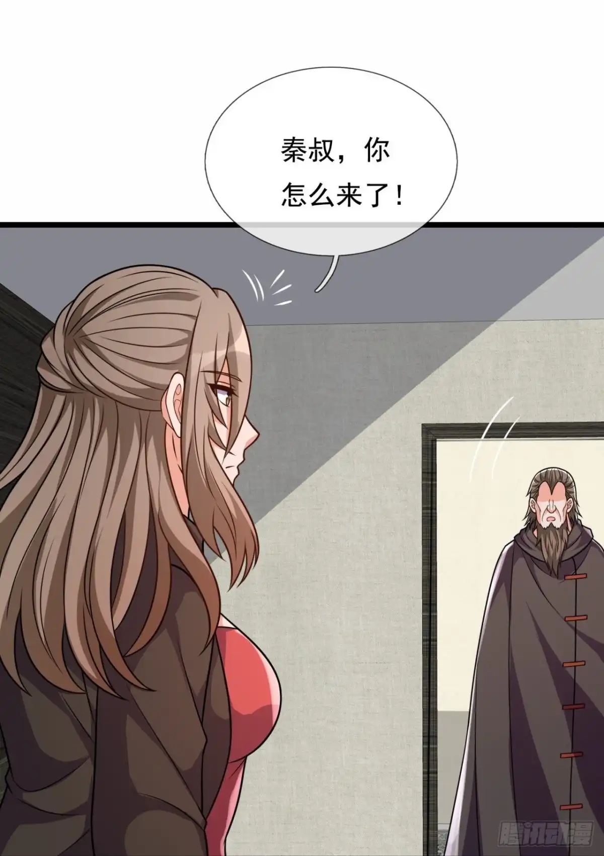 都市之逆天仙尊 第293话 秘密研究 第9页