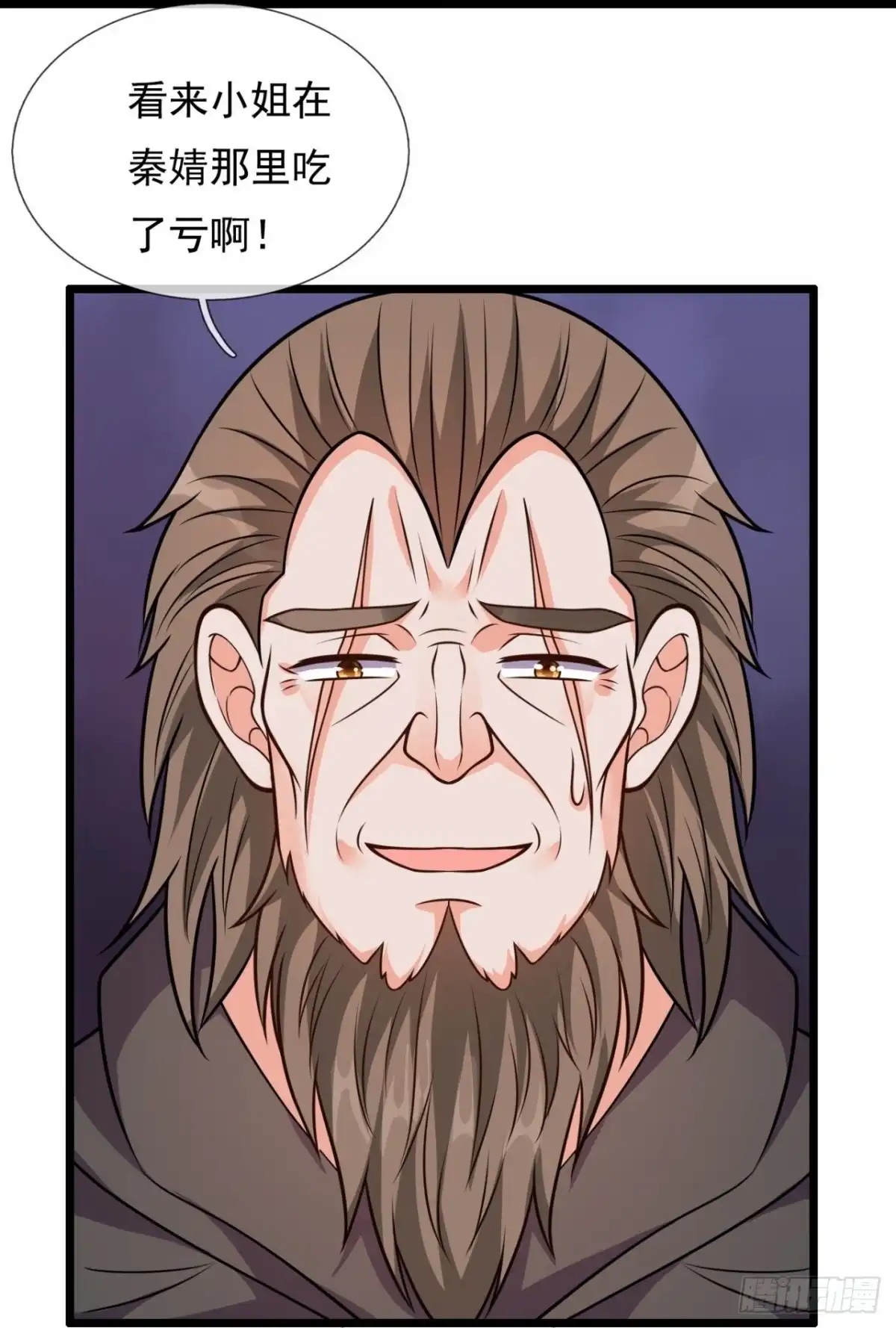 都市之逆天仙尊 第293话 秘密研究 第8页