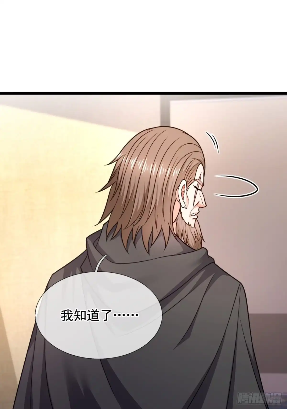 都市之逆天仙尊 第293话 秘密研究 第15页