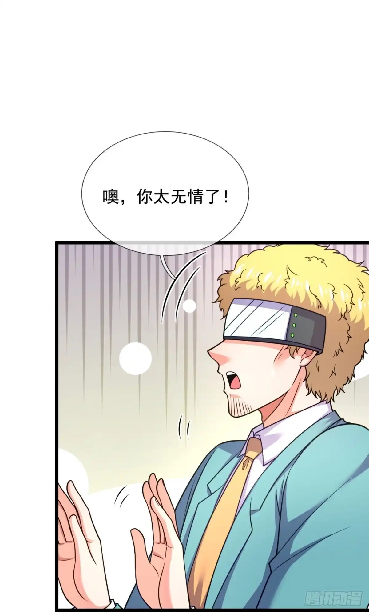 都市之逆天仙尊 第293话 秘密研究 第28页