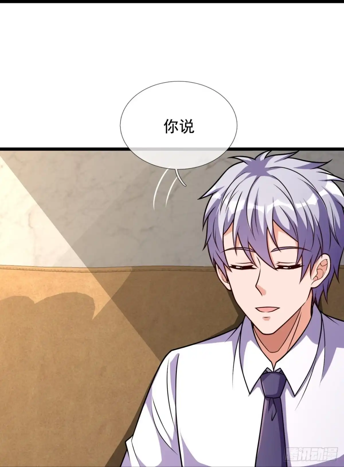 都市之逆天仙尊 第294话 深夜拜访 第24页