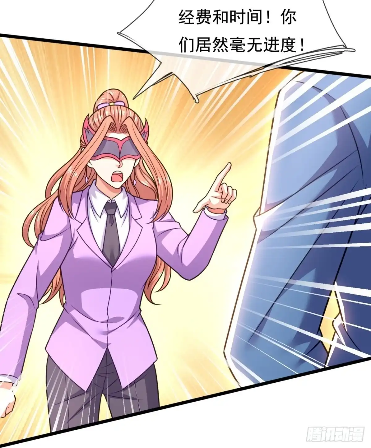 都市之逆天仙尊 第294话 深夜拜访 第3页