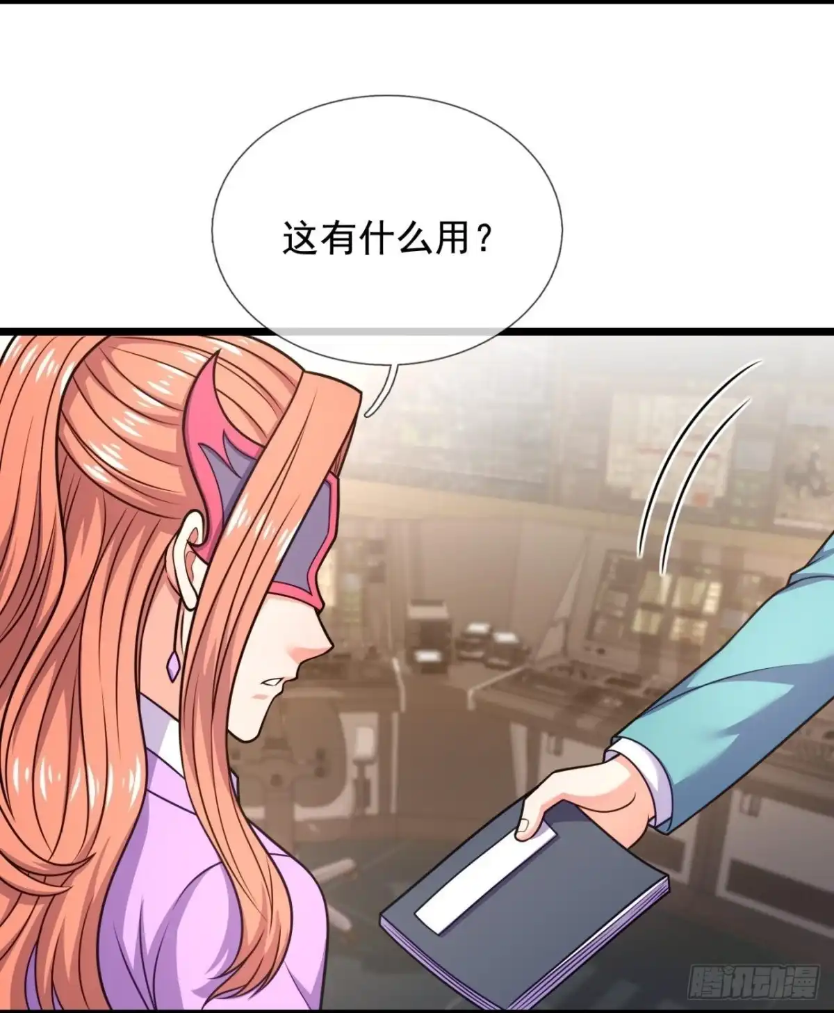都市之逆天仙尊 第294话 深夜拜访 第5页