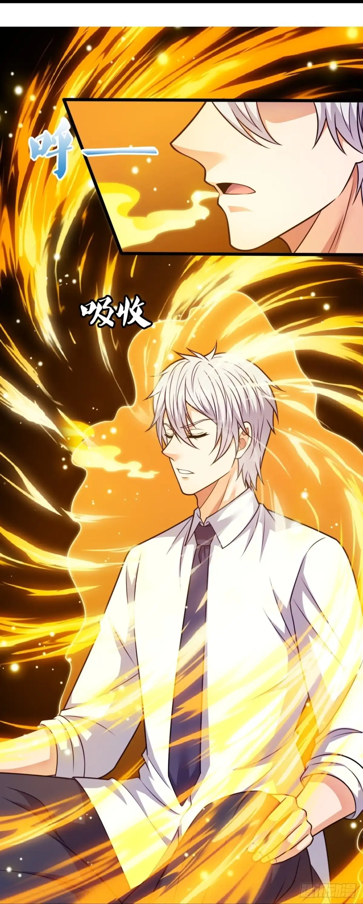 都市之逆天仙尊 第294话 深夜拜访 第13页