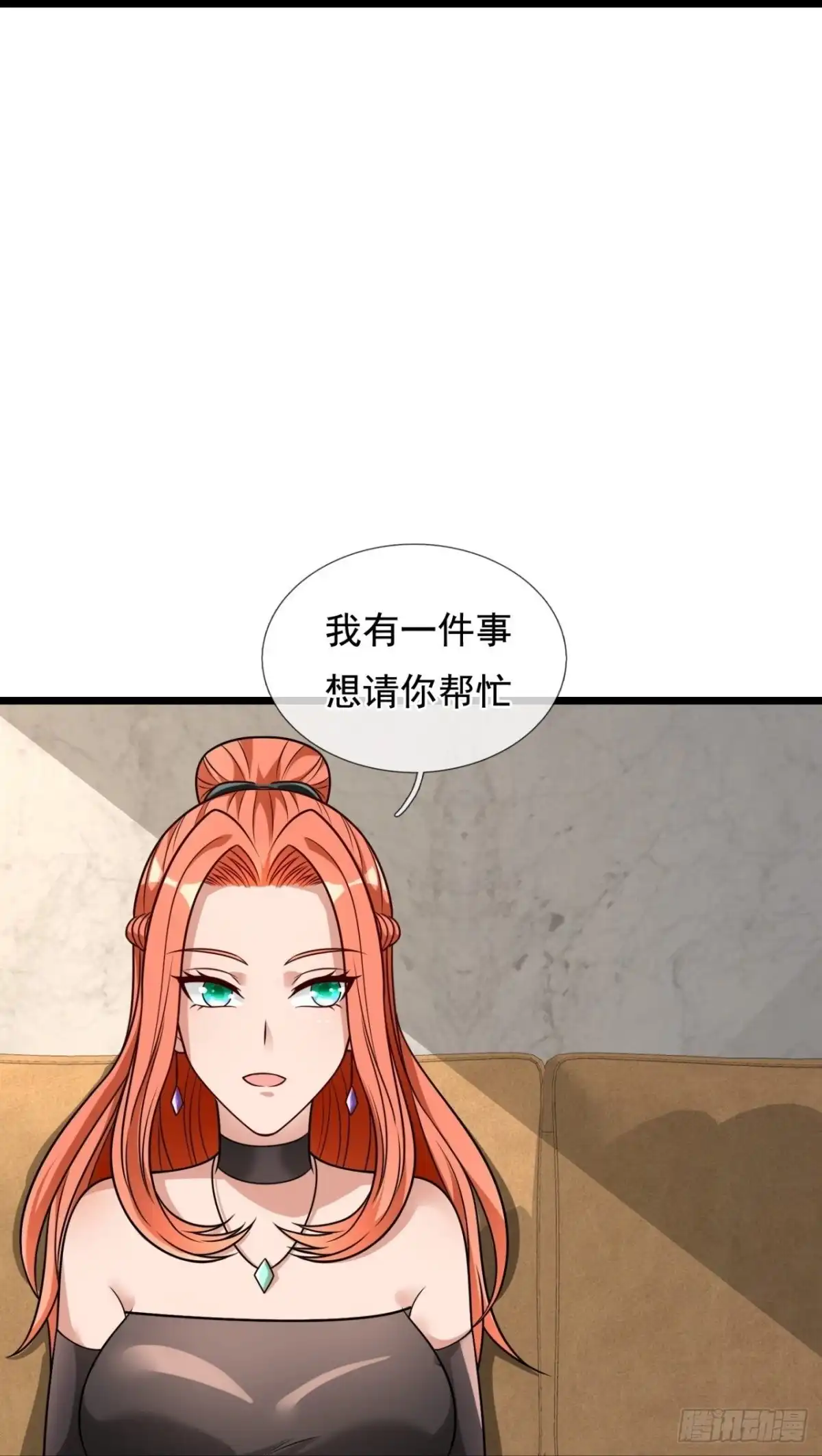 都市之逆天仙尊 第294话 深夜拜访 第23页