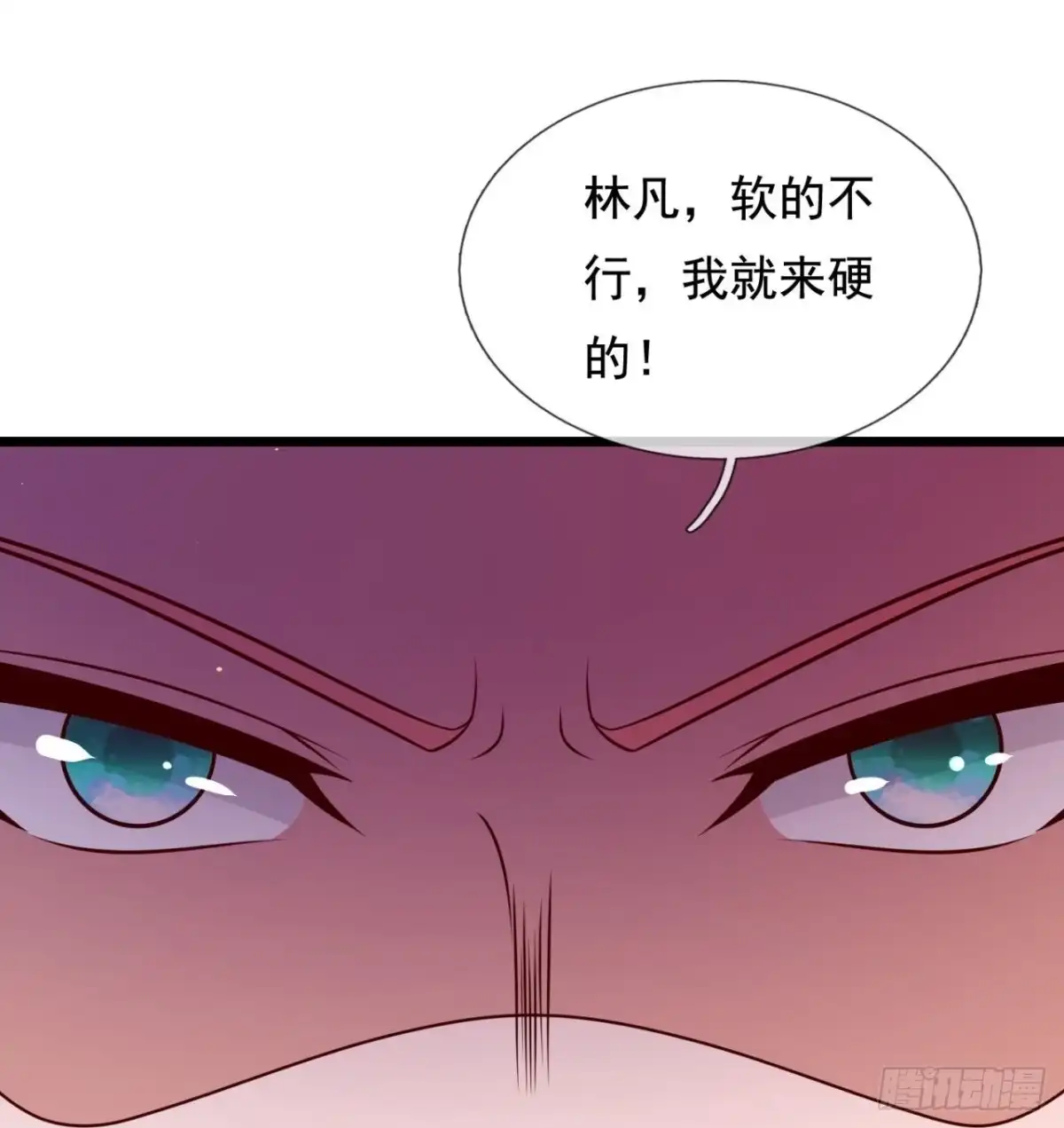 都市之逆天仙尊 第295话 软的不行，来硬的 第15页
