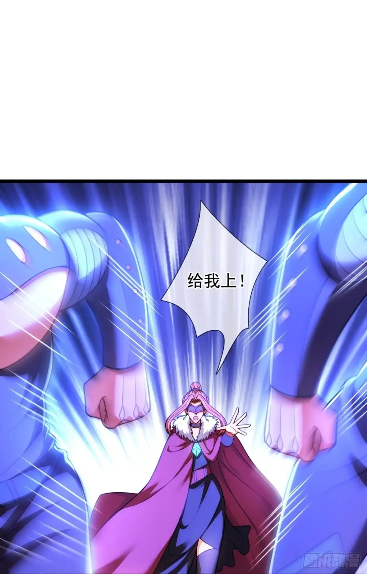 都市之逆天仙尊 第295话 软的不行，来硬的 第28页