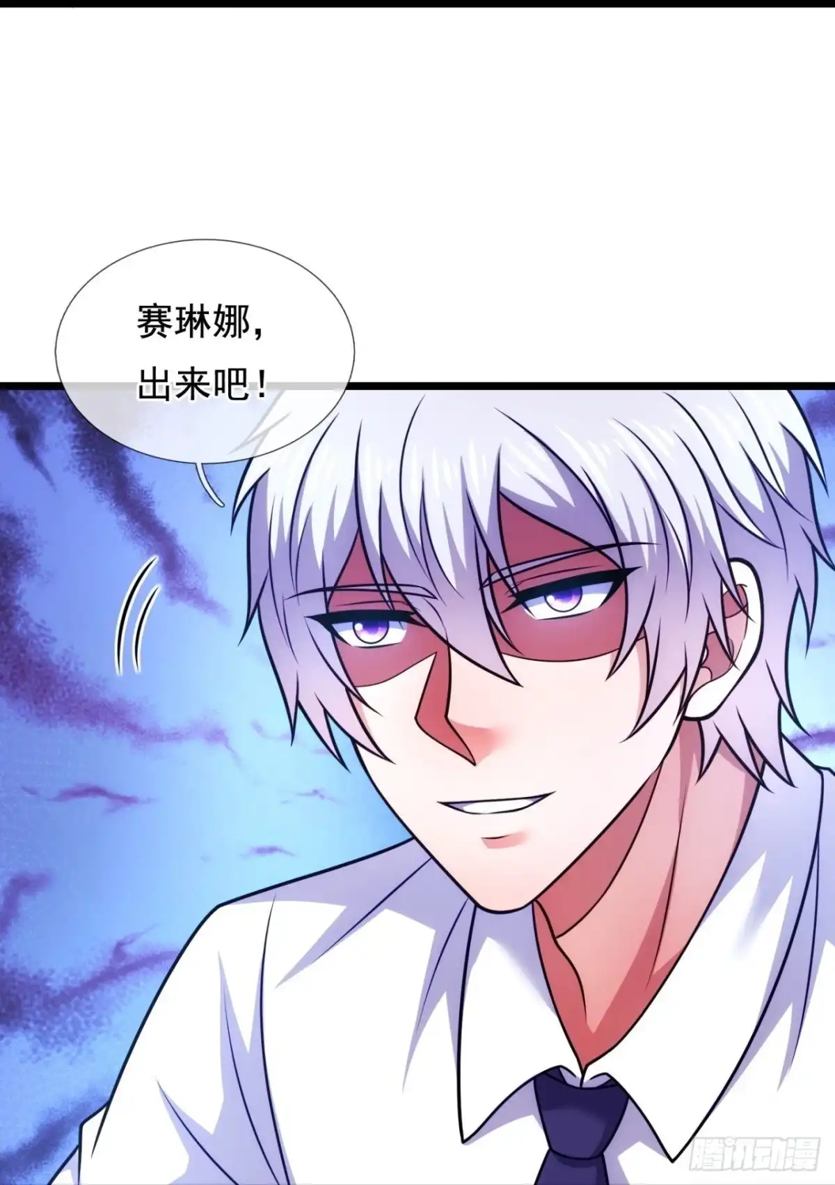 都市之逆天仙尊 第295话 软的不行，来硬的 第24页