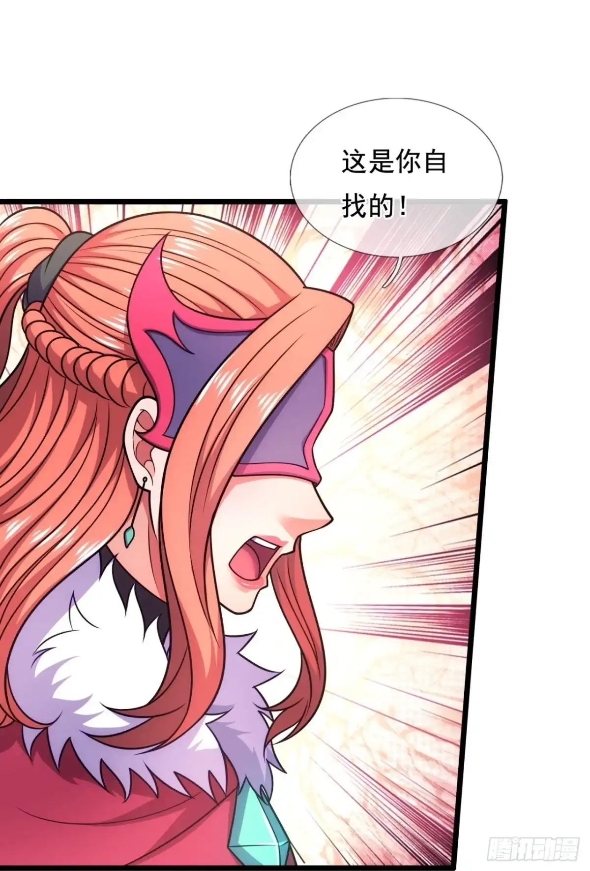 都市之逆天仙尊 第295话 软的不行，来硬的 第27页