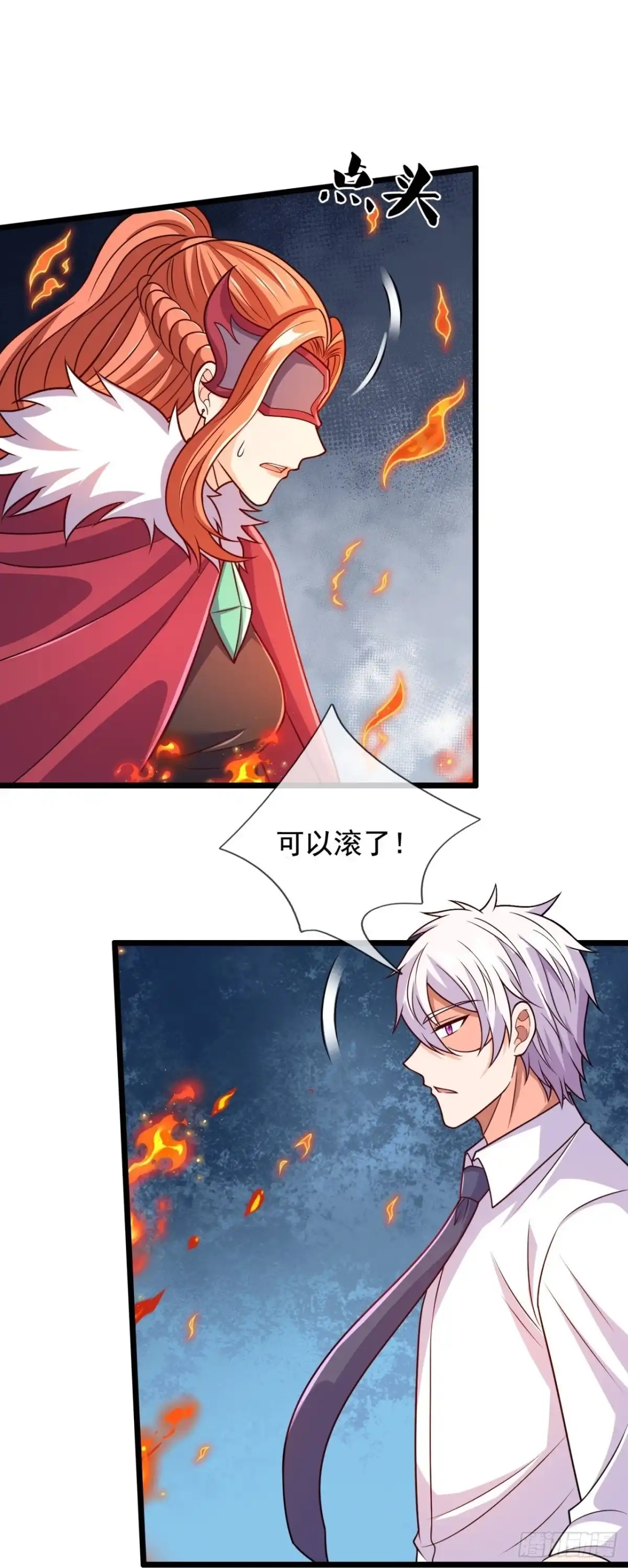 都市之逆天仙尊 第296话 犯我华夏者，必诛！ 第18页