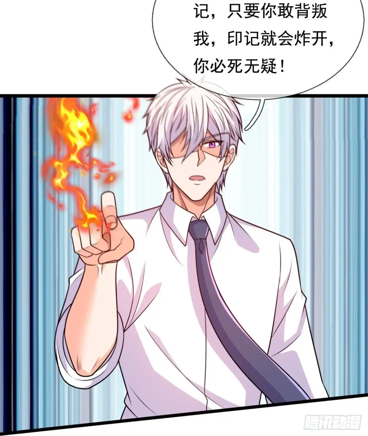 都市之逆天仙尊 第296话 犯我华夏者，必诛！ 第17页