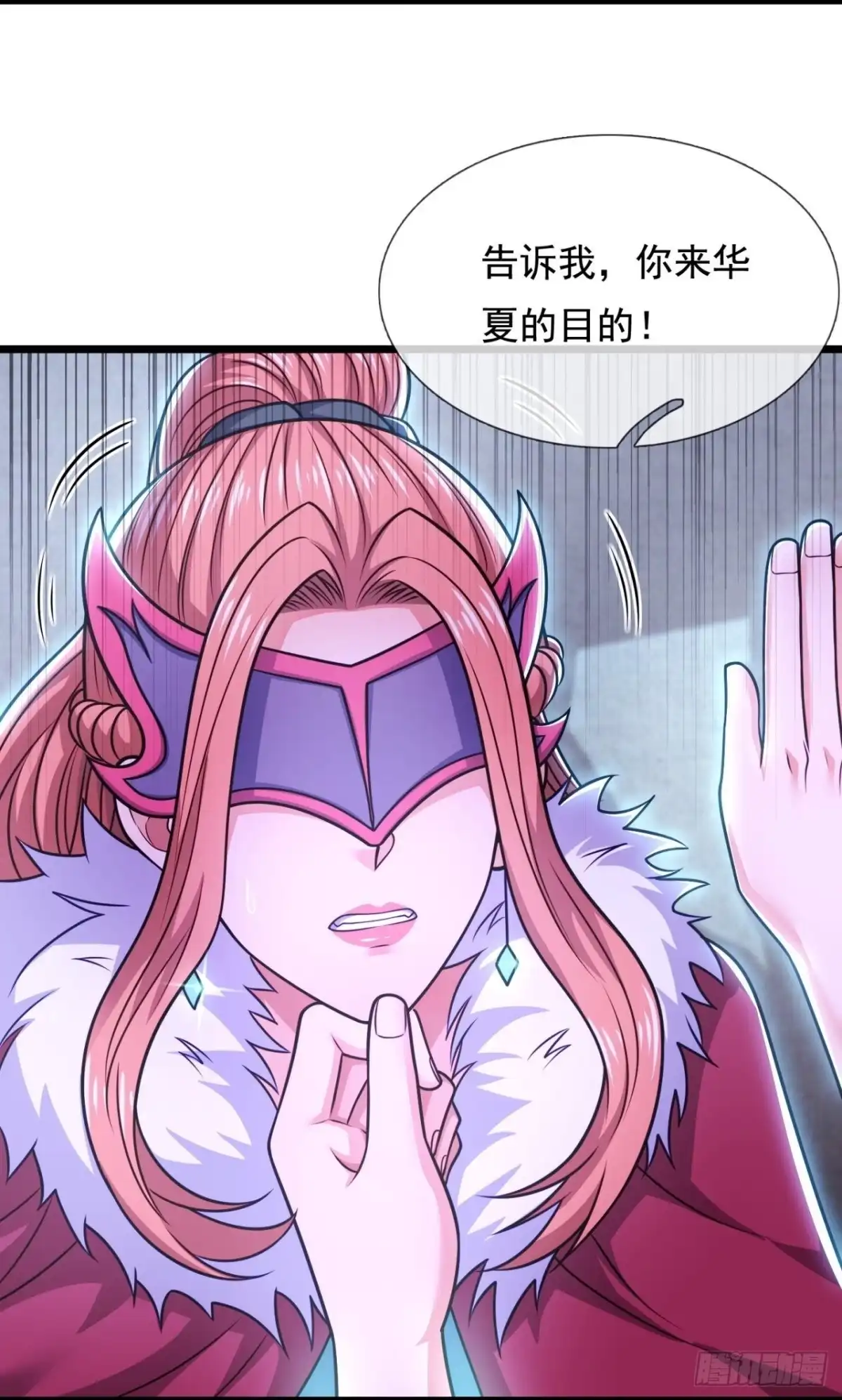 都市之逆天仙尊 第296话 犯我华夏者，必诛！ 第7页