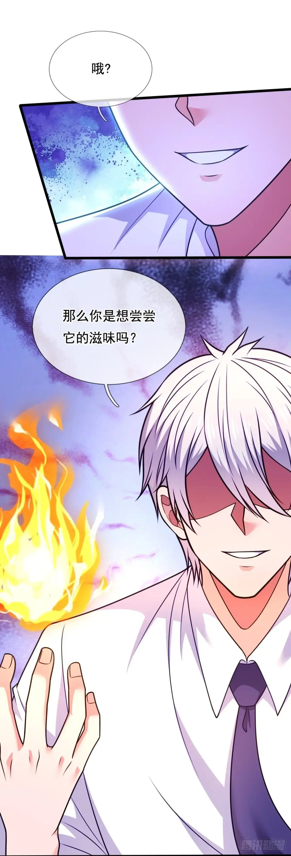 都市之逆天仙尊 第296话 犯我华夏者，必诛！ 第9页