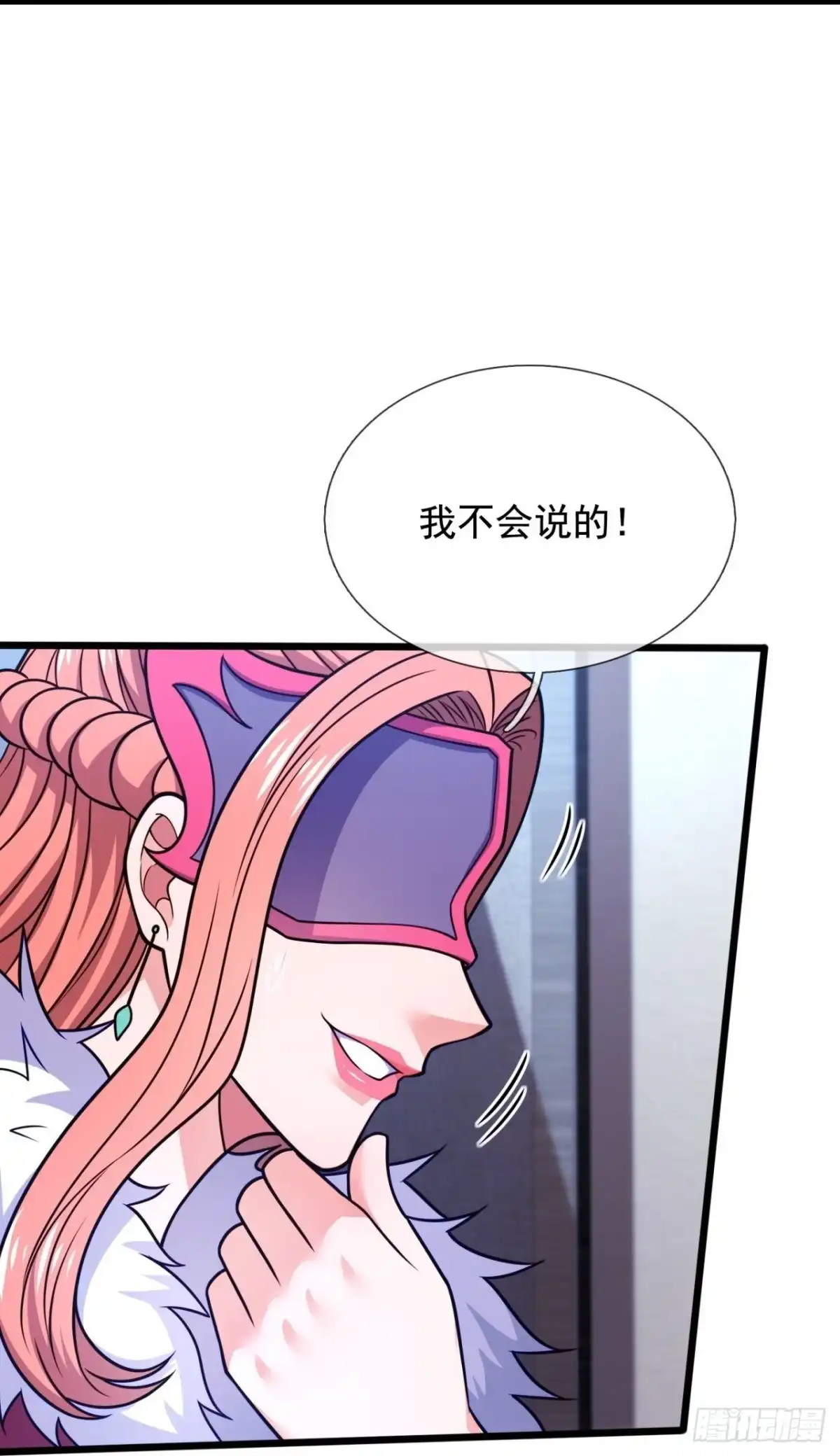 都市之逆天仙尊 第296话 犯我华夏者，必诛！ 第8页
